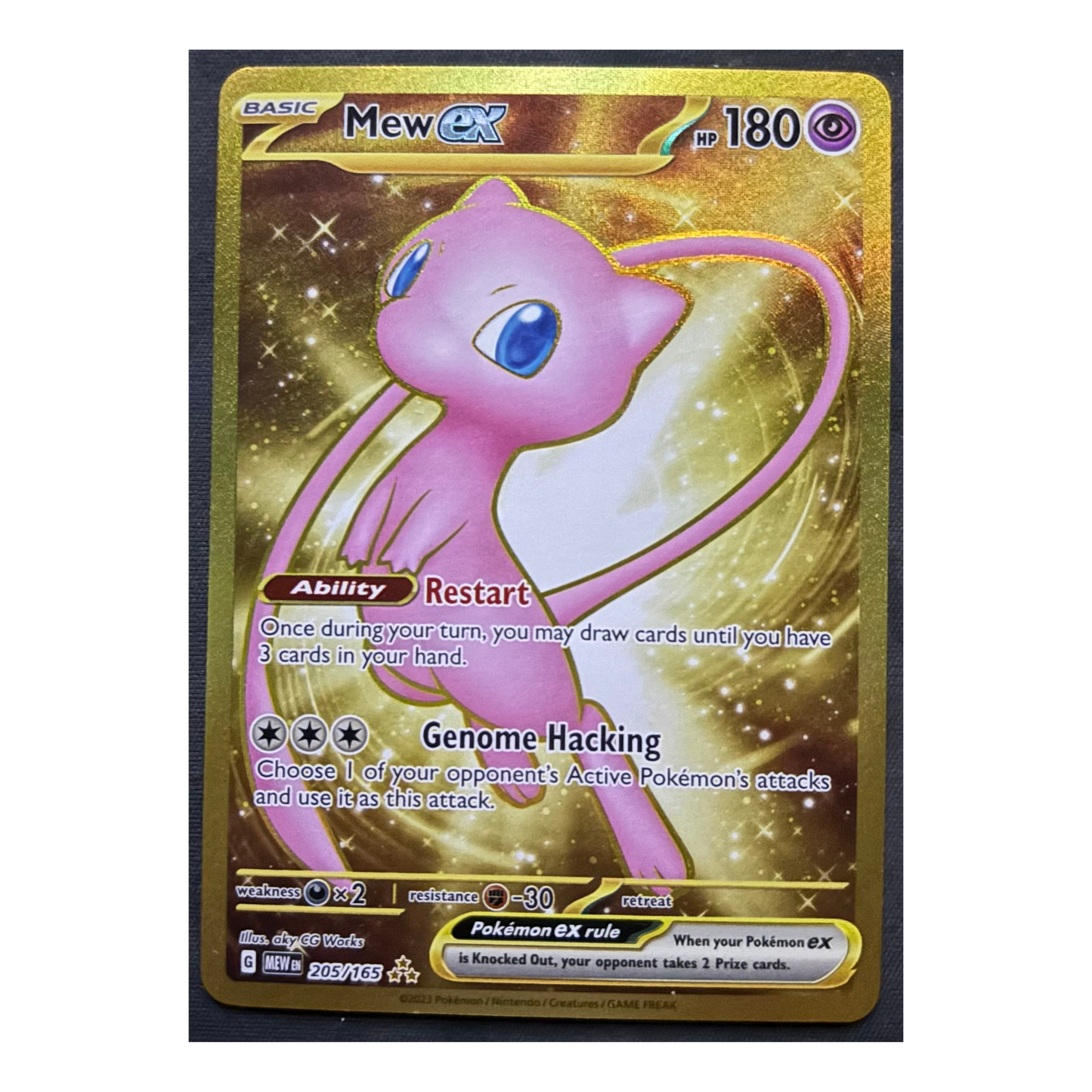 Mew (205/165)